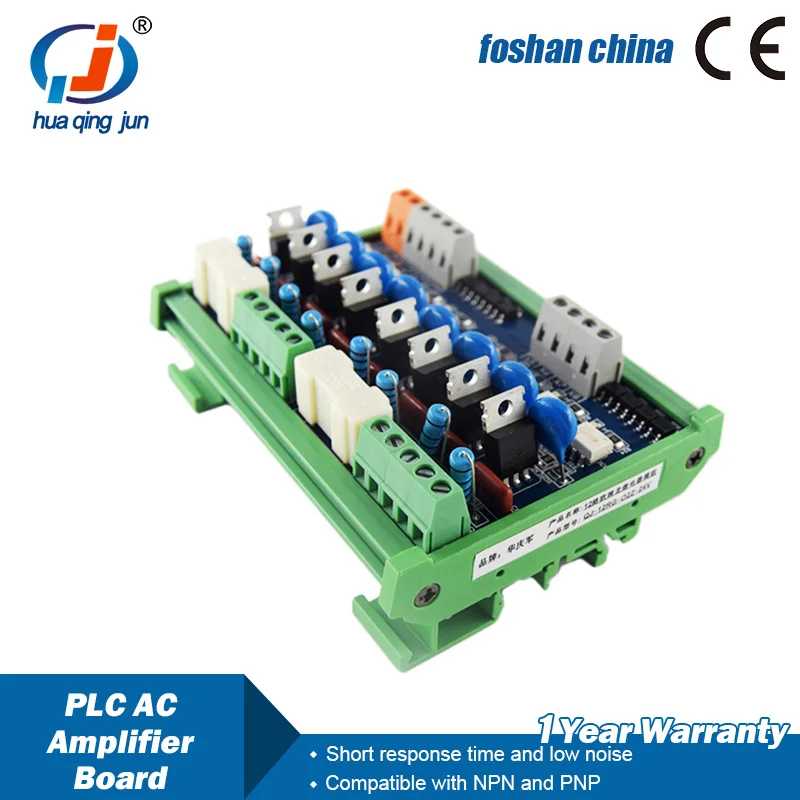 Фотография №2 товара Huaqingjun 8-Channel PLC AC Amplifier Board Output Power Diaphragm Isolation