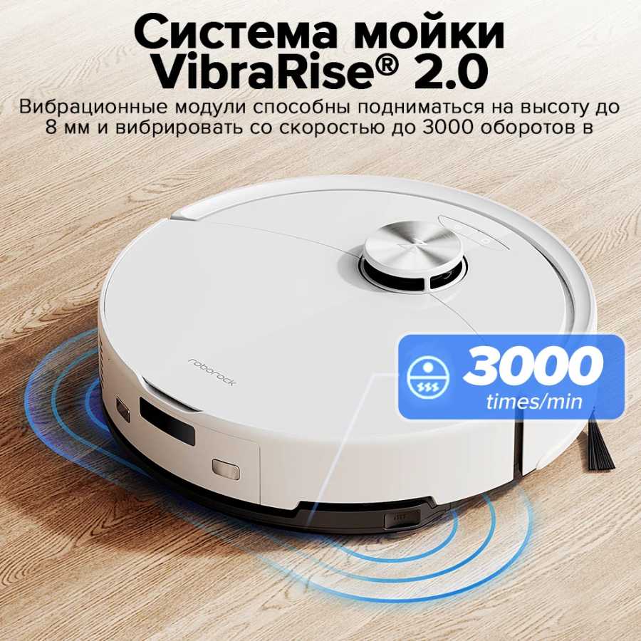 Фотография №4 товара Робот-пылесос Roborock S8 Pro&S8 Pro Plus с мощностью всасывания 10000