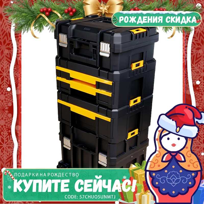 Серия инструментальных ящиков 85-Stack: Выдвижной 3-слойный складной ящик для инструментов на роликовой основе, система хранения электроинструментов и ручных инструментов Хранение инструментов